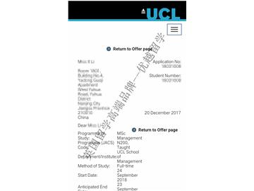 2018offer：恭喜王同學(xué)獲得倫敦大學(xué)學(xué)院管理學(xué)專業(yè)碩士通知書