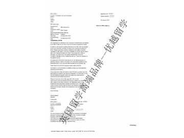 2018offer：恭喜李同學(xué)獲得倫敦大學(xué)學(xué)院地球科學(xué)專業(yè)碩士通知書