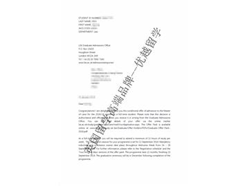 2018offer：恭喜張同學(xué)獲得倫敦政治經(jīng)濟(jì)學(xué)院法學(xué)專業(yè)碩士通知書