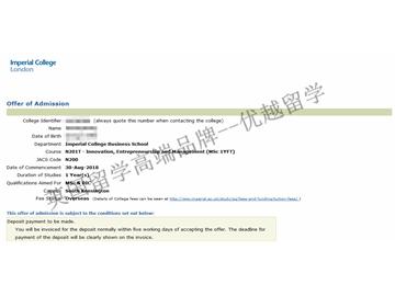 2018offer：恭喜丁同學(xué)獲得帝國理工學(xué)院創(chuàng)新創(chuàng)業(yè)與管理專業(yè)碩士通知書