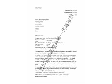 2018offer：恭喜張同學獲得倫敦大學學院教育心理學專業(yè)碩士通知書