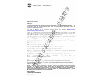 2018offer：恭喜胡同學(xué)獲得愛丁堡大學(xué)運(yùn)籌學(xué)與風(fēng)險(xiǎn)專業(yè)碩士通知書