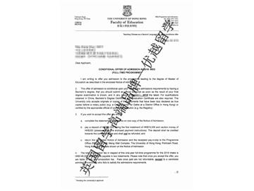 2018offer：恭喜劉同學(xué)獲得香港大學(xué)教育學(xué)專業(yè)碩士通知書