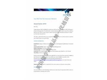 2018offer：恭喜張同學(xué)獲得華威大學(xué)市場營銷專業(yè)碩士通知書