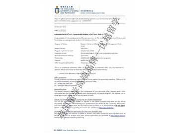 2018offer：恭喜韓同學(xué)獲得香港科技大學(xué)投資管理專業(yè)碩士通知書