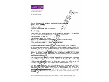 2018offer：恭喜吳同學(xué)獲得曼徹斯特大學(xué)軟件工程專業(yè)碩士通知書