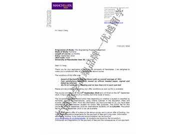 2018offer：恭喜丁同學(xué)獲得曼徹斯特大學(xué)工程項目管理專業(yè)碩士通知書