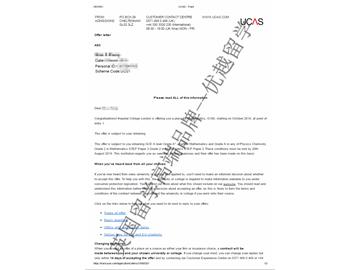 2018offer：恭喜胡同學(xué)獲得帝國理工學(xué)院數(shù)學(xué)專業(yè)本科通知書