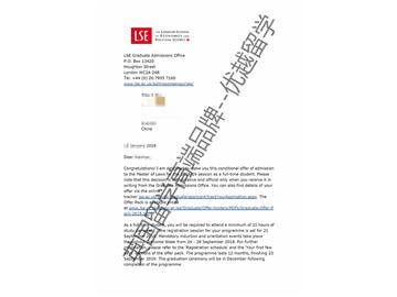 2018offer：恭喜韓同學(xué)獲得杜倫大學(xué)金融專業(yè)碩士通知書(shū)
