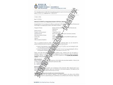 2018offer：恭喜于同學(xué)獲得香港科技大學(xué)化學(xué)與生物分子工程專業(yè)碩士通知書