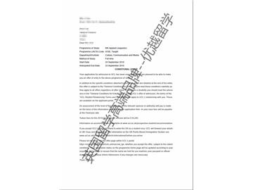 2018offer：恭喜于同學(xué)獲得倫敦大學(xué)學(xué)院應(yīng)用語(yǔ)言學(xué)專業(yè)碩士通知書