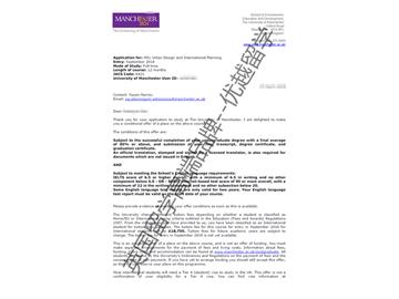2018offer：恭喜張同學(xué)獲得曼徹斯特大學(xué)城市設(shè)計(jì)與國(guó)際規(guī)劃專(zhuān)業(yè)碩士通知書(shū)