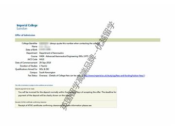 2018offer：恭喜劉同學(xué)獲得帝國(guó)理工學(xué)院環(huán)境工程專業(yè)碩士通知書