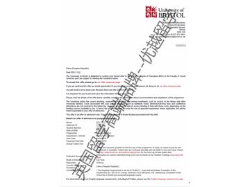2018offer：恭喜吳同學(xué)獲得布里斯托大學(xué)教育學(xué)專業(yè)碩士通知書