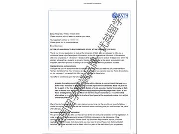 2018offer：恭喜朱同學(xué)獲得巴斯大學(xué)國(guó)際教育和全球化專業(yè)碩士通知書