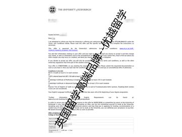 2018offer：恭喜朱同學(xué)獲得愛(ài)丁堡大學(xué)法學(xué)專業(yè)碩士通知書