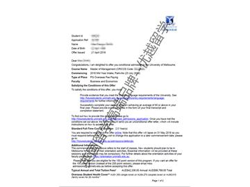2018offer：恭喜胡同學(xué)獲得墨爾本大學(xué)管理學(xué)專業(yè)碩士通知書(shū)