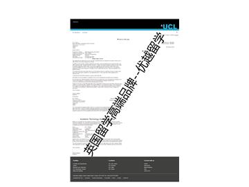 2018offer：恭喜于同學(xué)獲得倫敦大學(xué)學(xué)院金融工程專業(yè)碩士通知書(shū)