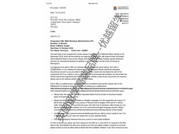 2018offer：恭喜張同學(xué)獲得伯明翰大學(xué)MBA課程通知書(shū)
