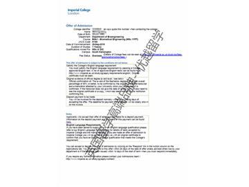 2018offer：恭喜劉同學(xué)獲得帝國(guó)理工學(xué)院生物醫(yī)學(xué)工程專業(yè)碩士通知書(shū)