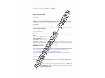 2018offer：恭喜張同學(xué)獲得華威大學(xué)數(shù)據(jù)分析專業(yè)碩士通知書(shū)