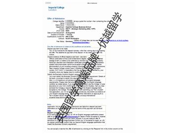 2018offer：恭喜朱同學(xué)獲得帝國(guó)理工學(xué)院戰(zhàn)略營(yíng)銷專業(yè)碩士通知書(shū)
