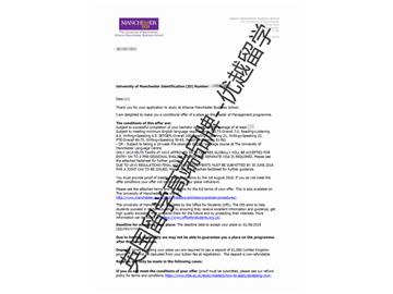 2018offer：恭喜張同學(xué)獲得愛(ài)丁堡大學(xué)教育研究專業(yè)碩士通知書(shū)