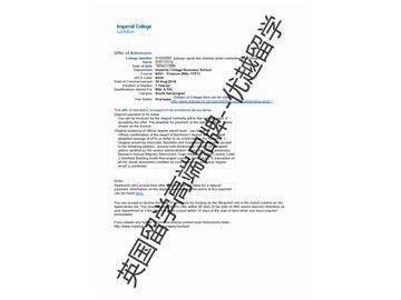 2018offer：恭喜劉同學(xué)獲得帝國理工學(xué)院金融學(xué)專業(yè)碩士通知書