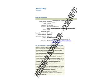 2018offer：恭喜朱同學(xué)獲得帝國理工學(xué)院高等材料科學(xué)工程專業(yè)碩士通知書