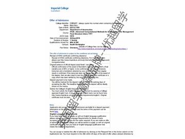 2018offer：恭喜張同學(xué)獲得帝國理工學(xué)院航空先進(jìn)的計(jì)算方法、流程管理和流體-結(jié)構(gòu)相互作用專業(yè)碩士通知書