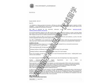 2018offer：恭喜吳同學(xué)獲得愛丁堡大學(xué)對(duì)外英語教學(xué)專業(yè)碩士通知書