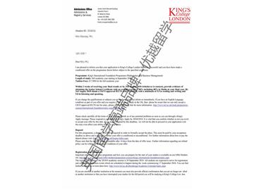 2018offer：恭喜劉同學獲得倫敦大學國王學院數(shù)學與物理專業(yè)本科預科通知書