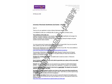 2018offer：恭喜于同學(xué)獲得曼徹斯特大學(xué)金融學(xué)專業(yè)碩士通知書