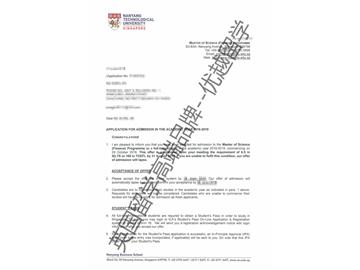 2018offer：恭喜張同學(xué)獲得南洋理工大學(xué)金融專業(yè)碩士通知書(shū)