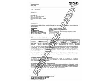 2018offer：恭喜林同學(xué)獲得新加坡國(guó)立大學(xué)統(tǒng)計(jì)學(xué)專業(yè)碩士通知書(shū)