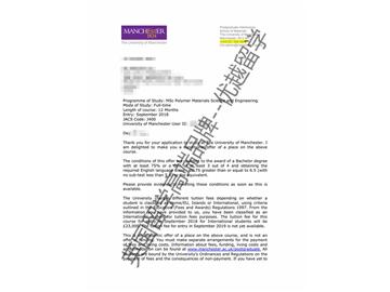 2018offer：恭喜韓同學(xué)獲得曼徹斯特大學(xué)高分子材料科學(xué)與工程專業(yè)碩士通知書