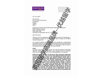2018offer：恭喜劉同學(xué)獲得曼徹斯特大學(xué)紡織設(shè)計時尚與管理專業(yè)博士通知書