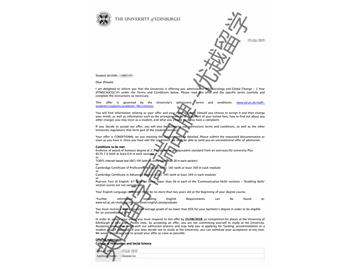2018offer：恭喜李同學(xué)獲得愛丁堡大學(xué)社會(huì)學(xué)與全球變化專業(yè)碩士通知書_acet
