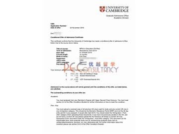 2019offer：恭喜李同學(xué)獲得劍橋大學(xué)教育學(xué)專業(yè)碩士通知書(shū)