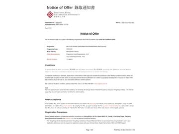 2019offer：恭喜吳同學(xué)獲得香港理工大學(xué)電子及資訊工程學(xué)專(zhuān)業(yè)碩士通知書(shū)