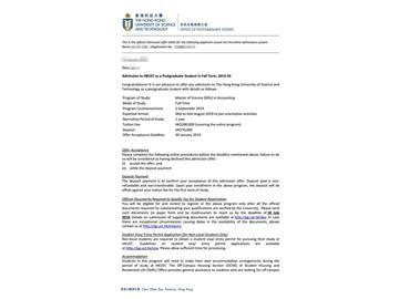 2019offer：恭喜劉同學(xué)獲得香港科技大學(xué)（世界排名：37）會計學(xué)專業(yè)碩士通知書