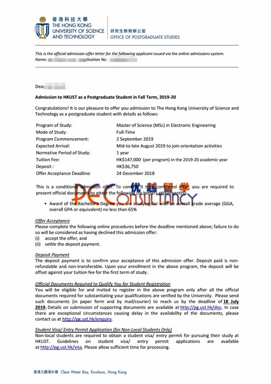 2019offer：恭喜胡同學獲得香港科技大學（世界排名：37）電子工程專業(yè)碩士通知書