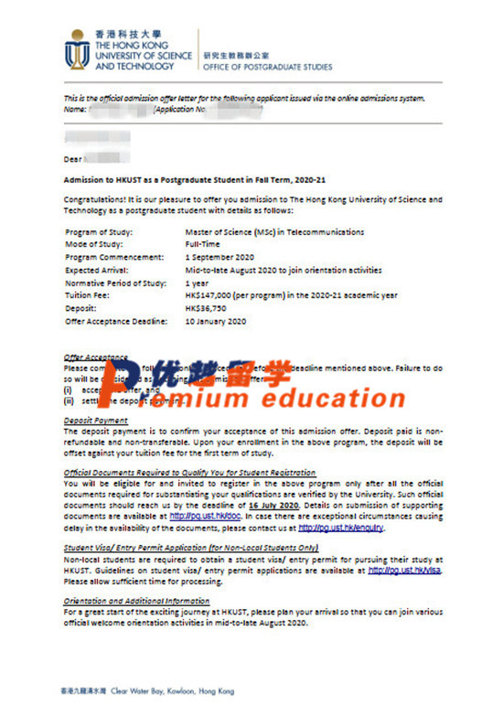 2020offer：恭喜黃同學(xué)獲得香港科技大學(xué)(世界排名：32)通信專(zhuān)業(yè)碩士通知書(shū)