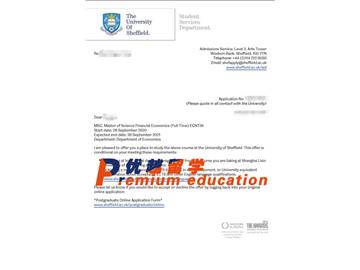 2020offer：恭喜劉同學(xué)獲得謝菲爾德大學(xué)(世界排名：78)金融經(jīng)濟(jì)理學(xué)專業(yè)通知書