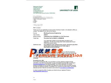 2020offer：恭喜周同學獲得利茲大學(世界排名：93)結構工程理學專業(yè)碩士通知書
