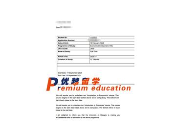 2020offer：恭喜李同學獲得格拉斯哥大學(世界排名：67)經濟發(fā)展專業(yè)碩士通知書