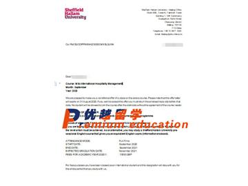 2020offer：恭喜于同學獲得謝菲爾德大學(世界排名：78)國際酒店管理專業(yè)通知書