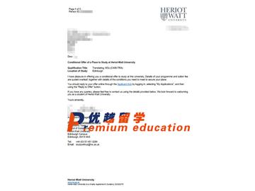 2020offer：恭喜于同學獲得赫瑞瓦特大學(世界排名：314)翻譯專業(yè)碩士通知書