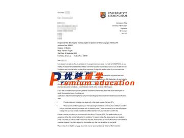 2020offer：恭喜金同學(xué)獲得伯明翰大學(xué)(世界排名：81)對(duì)外英語(yǔ)教學(xué)專(zhuān)業(yè)碩士通知書(shū)