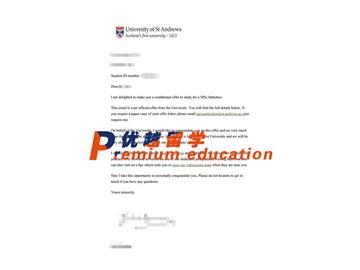 2020offer：恭喜劉同學(xué)獲得圣安德魯斯大學(xué)(世界排名：100)統(tǒng)計學(xué)專業(yè)碩士通知書
